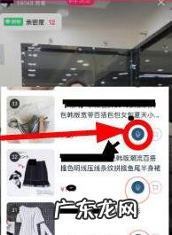 淘宝直播的话筒怎么设置？在哪里设置？