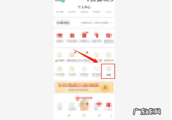快捷支付取消步骤详解 拼多多支付快捷支付怎么取消