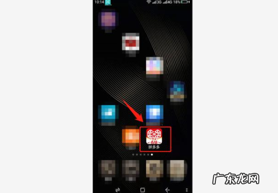 快捷支付取消步骤详解 拼多多支付快捷支付怎么取消
