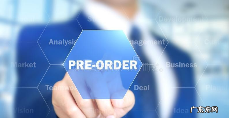 解读拼多多预售商品规则 拼多多里面的预售商品是什么意思