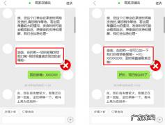 详细解读处理规则说明 拼多多诱导非官方交易怎么处理