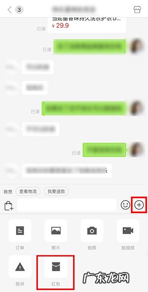 详细解读处理规则说明 拼多多诱导非官方交易怎么处理