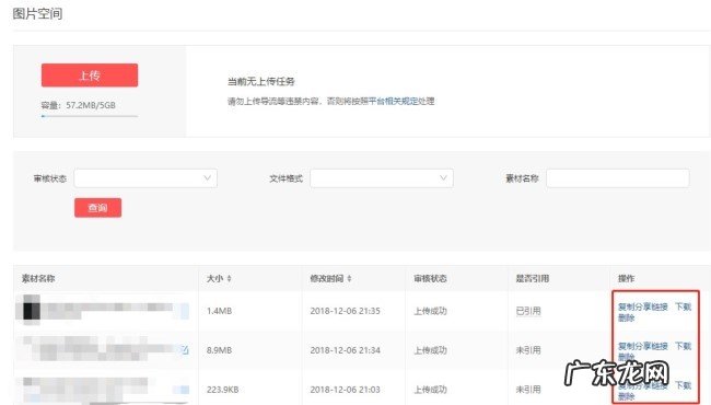 详细解读处理规则说明 拼多多诱导非官方交易怎么处理