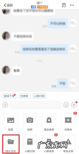 详细解读处理规则说明 拼多多诱导非官方交易怎么处理