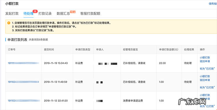 详细解读处理规则说明 拼多多诱导非官方交易怎么处理