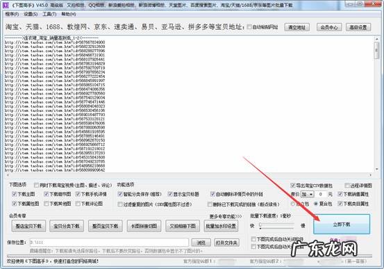 淘宝代理店铺怎么做？做好这三步就够了