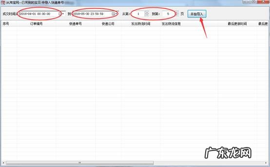 淘宝代理店铺怎么做？做好这三步就够了