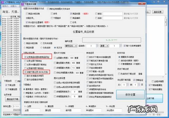 淘宝代理店铺怎么做？做好这三步就够了