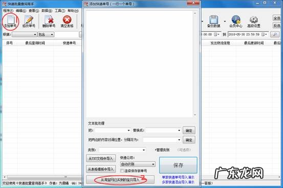 淘宝代理店铺怎么做？做好这三步就够了
