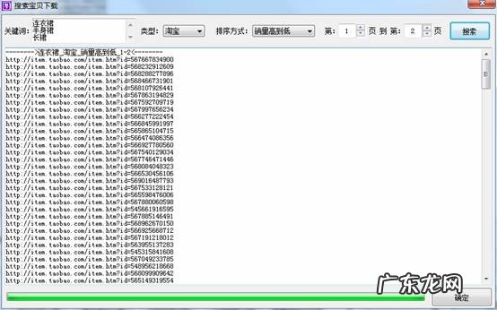 淘宝代理店铺怎么做？做好这三步就够了