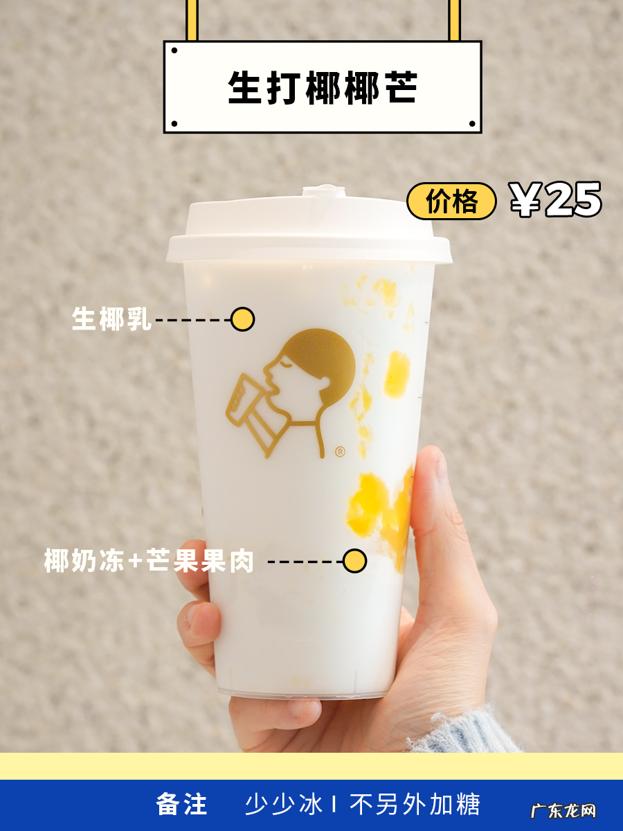 很受欢迎的9款奶茶推荐 喜茶奶茶哪个好喝