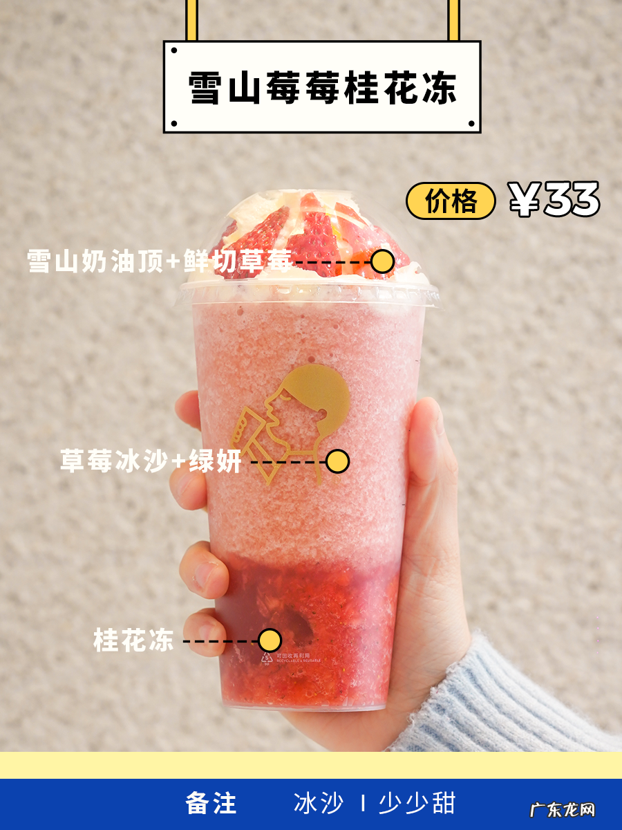 很受欢迎的9款奶茶推荐 喜茶奶茶哪个好喝