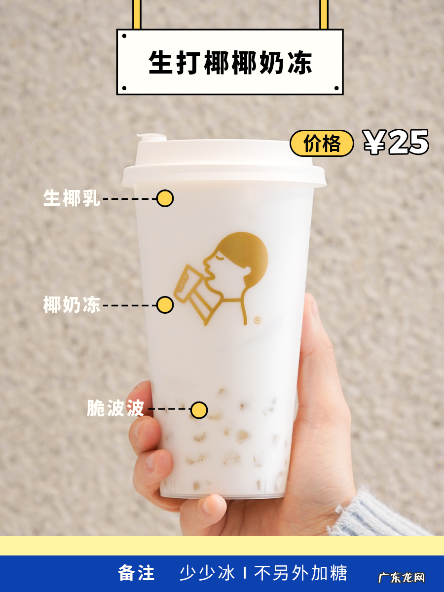 很受欢迎的9款奶茶推荐 喜茶奶茶哪个好喝