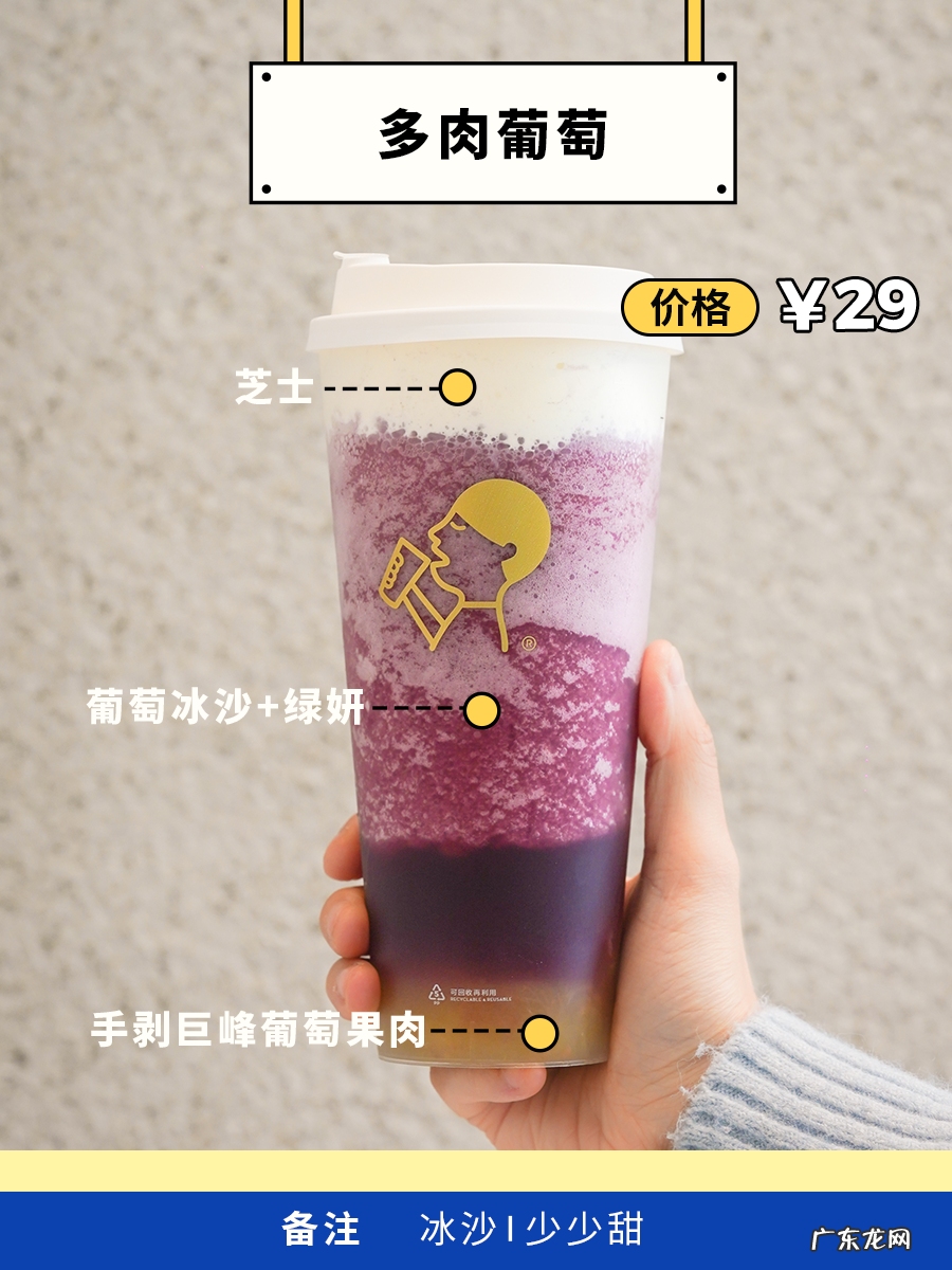 很受欢迎的9款奶茶推荐 喜茶奶茶哪个好喝