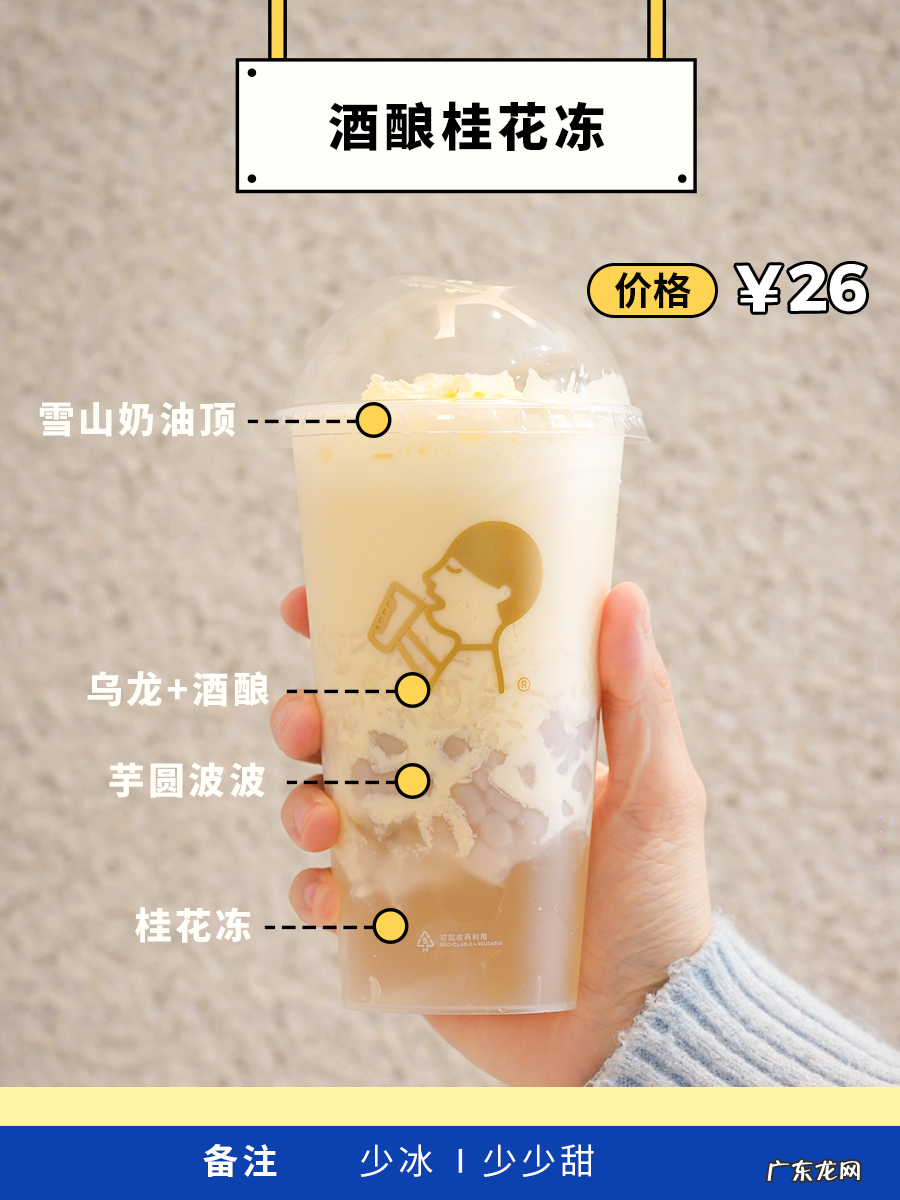 很受欢迎的9款奶茶推荐 喜茶奶茶哪个好喝