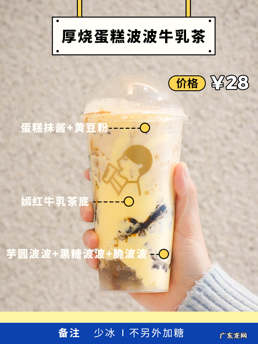 很受欢迎的9款奶茶推荐 喜茶奶茶哪个好喝