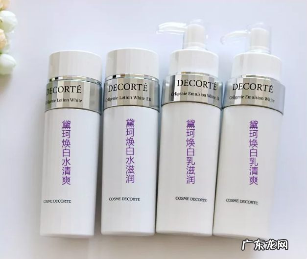 黛珂是哪个国家的品牌?黛珂是什么档次?