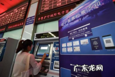 机票行程单注意事项 网上打印电子行程单步骤