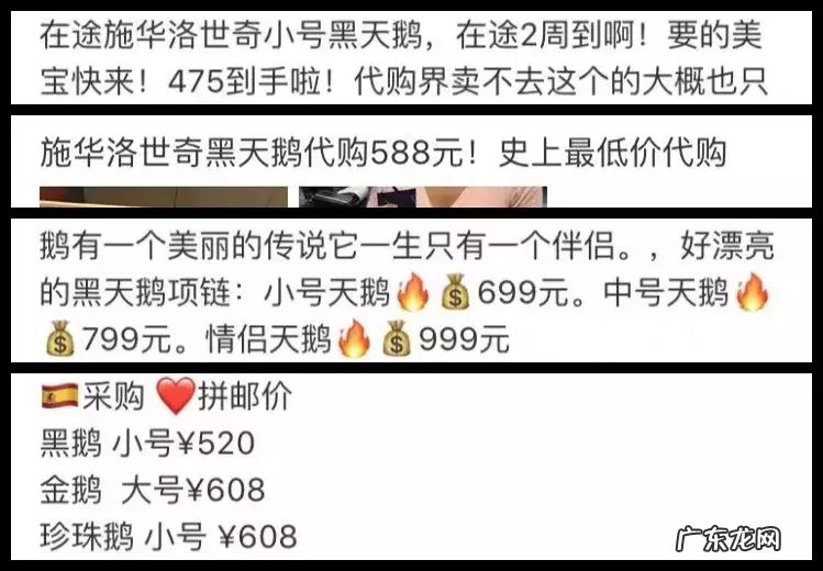 附案例对比说明 代购级别和高仿有什么区别