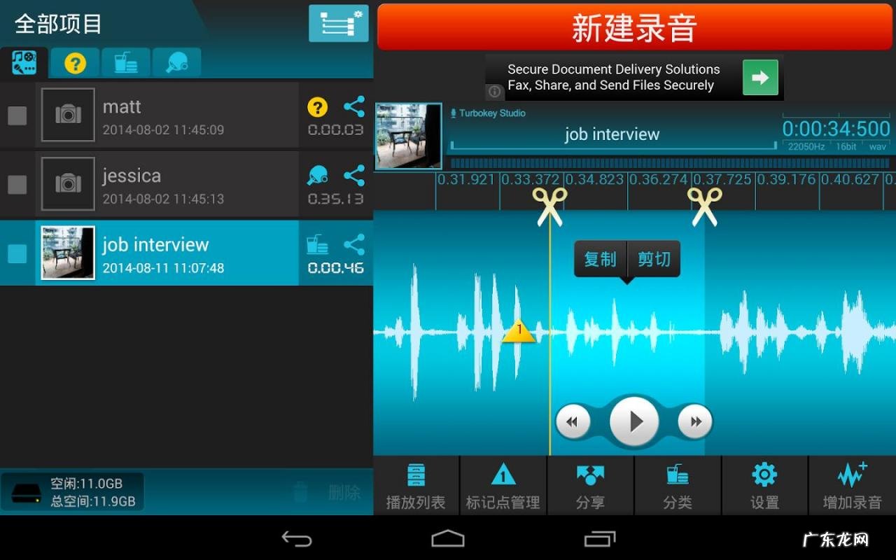 10款时间管理APP推荐 时间管理工具有哪些
