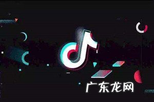 抖音平台 抖音开店售后规则有哪些?售后问题如何解决?抖音规则及玩法