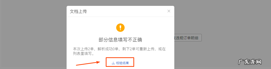 拼多多虚假轨迹资金限制,如何申请解冻?