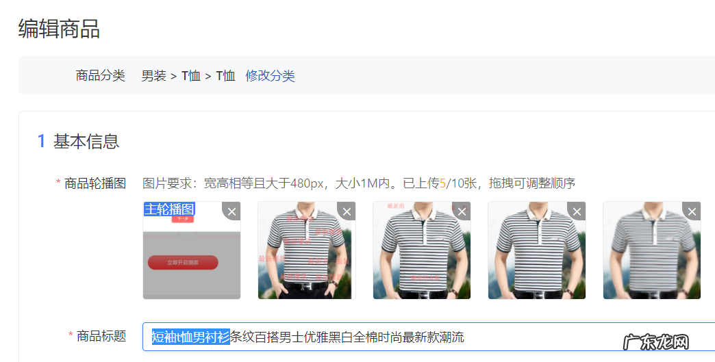 必学的关键词排名优化技巧 拼多多店铺宝贝如何才能排名靠前