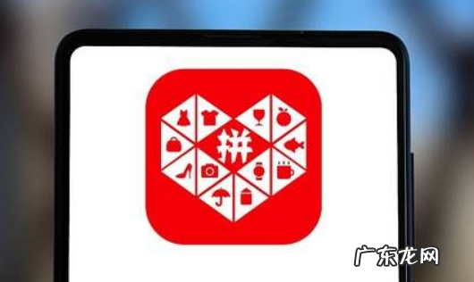 拼多多“双11”补贴加码优质国货、农产品