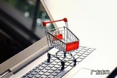 京东品牌闪购怎么报名？规则是什么？