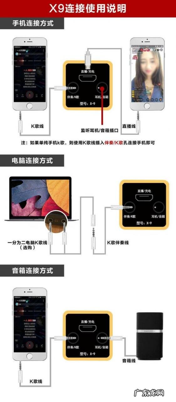 淘宝直播声卡怎么安装?要注意什么?