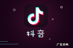 抖音音浪收入怎么算？换算规则是什么？