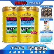 含铁量较高的奶粉有哪些 含铁高的奶粉排行榜