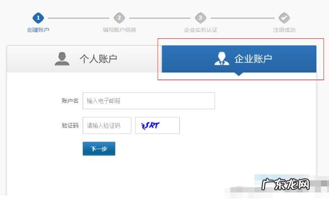 淘宝企业店铺怎么开?要注意哪些问题?