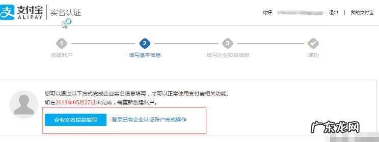 淘宝企业店铺怎么开?要注意哪些问题?