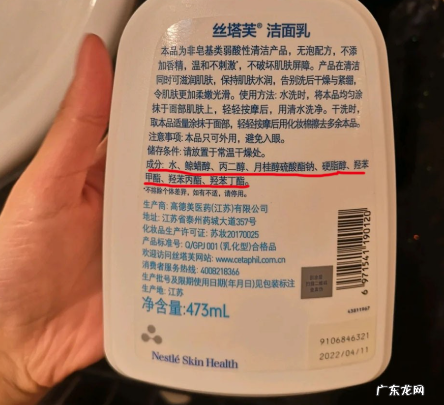 丝塔芙洗面奶怎么样,能洗干净吗?