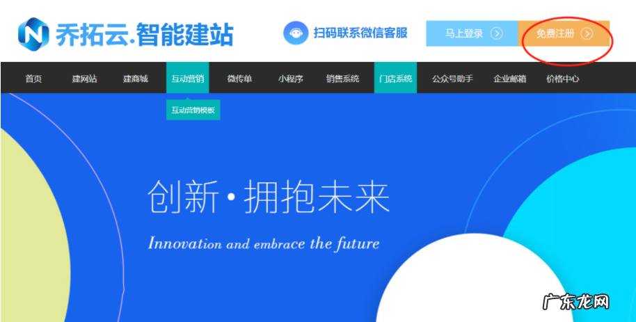 门店管理系统哪个好用?分享一个好用的门店系统