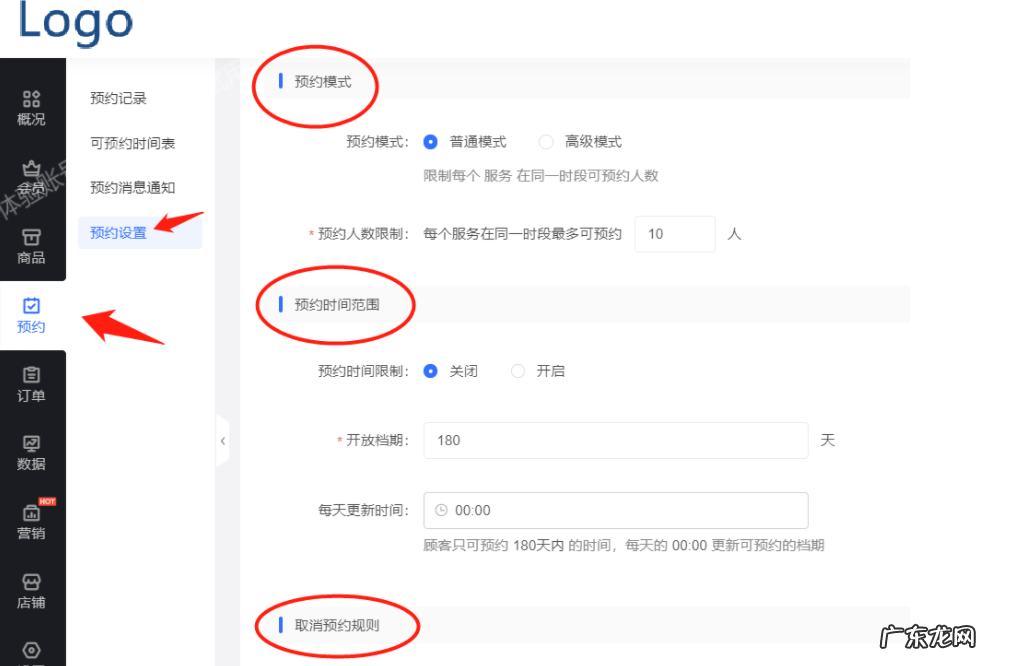 门店管理系统哪个好用?分享一个好用的门店系统