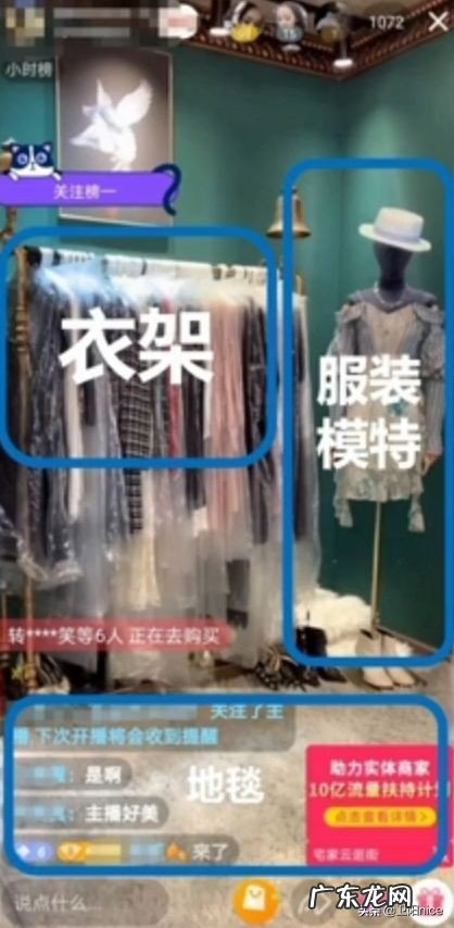 直播间布置以及需要的东西 直播房间怎么布置