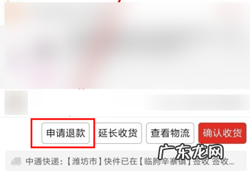 退换货操作流程步骤 拼多多换货怎么操作