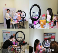 常用直播场控词集合 直播间的场控词有哪些