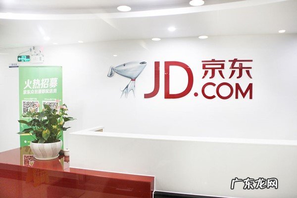 京东服饰类商品纠纷处理标准