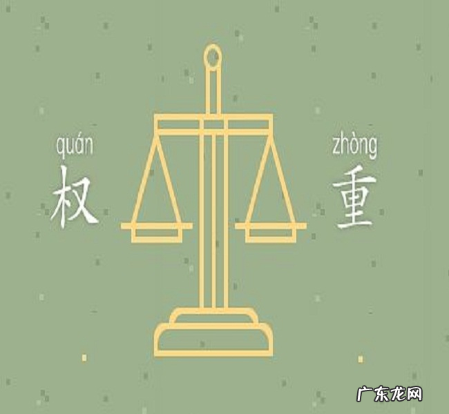 拼多多的店铺权重是什么?在哪里看?