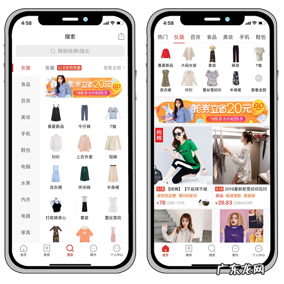 拼多多未上传白底图怎么解决?什么意思?