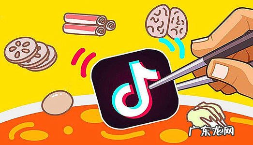 抖音创作收入怎么获得?是什么?