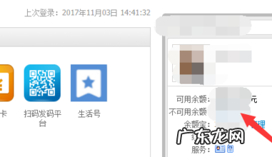 淘宝开店冻结资金在哪里？为什么会被冻结资金？