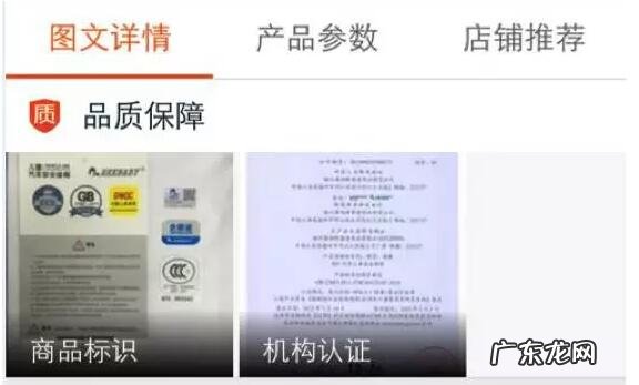 淘宝3c认证编号在哪里查看?没有3C认证怎么办?