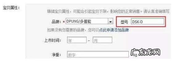 淘宝3c认证部件型号怎么填?有什么要求?