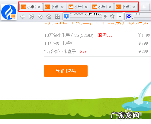 抢购手机攻略秘籍 抢购手机怎么才能抢到