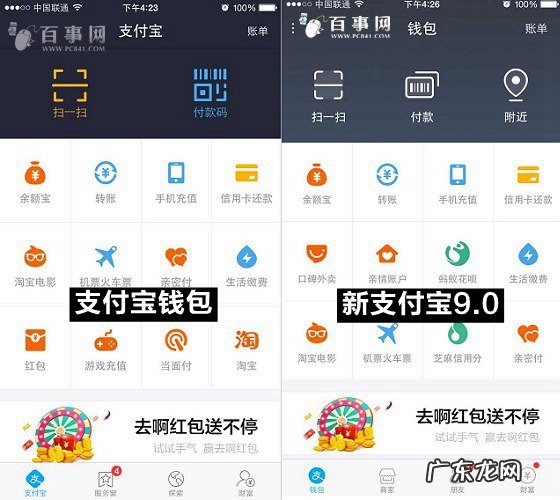 抢购手机攻略秘籍 抢购手机怎么才能抢到