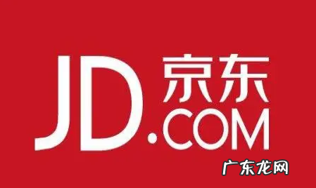 入驻条件以及费用 京东企业购怎么入驻